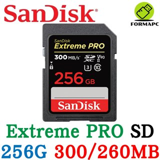 SanDisk Extreme PRO UHS-II SDXC SD 256G 256GB 300MB U3 高速記憶卡