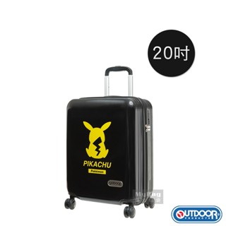 OUTDOOR 行李箱 20吋 寶可夢 Pokemon 潮黑皮卡丘 拉鍊旅行箱 登機箱 ODGO23F20 得意時袋