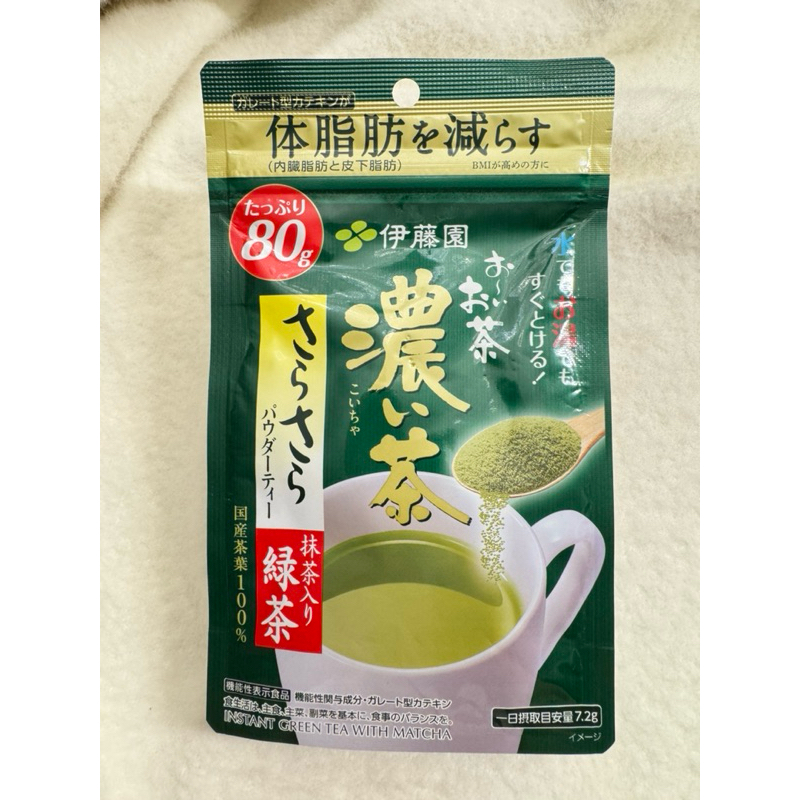 「現貨」伊藤園 濃茶粉 体脂肪を減らす80g 抹茶粉