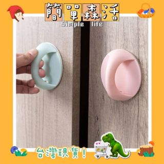 簡單．森活》黏貼式門把手【新品推薦】DIY 北歐風門把 門窗拉門 把手自黏型 抽屜拉手 櫥櫃門 馬桶蓋提手