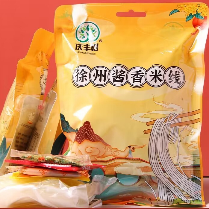 醬香米線麻醬米線麻辣面線袋裝方便速食