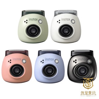 【就是要玩】富士 FUJIFILM 拍立得 instax Pal 拍立得相機 相機 口袋型 馬卡龍 小相機 拍攝 手機
