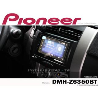 音仕達汽車音響 先鋒 PIONEER DMH-Z6350BT 6.8吋 WiFi/CARPLAY/安卓Auto/炫彩螢幕