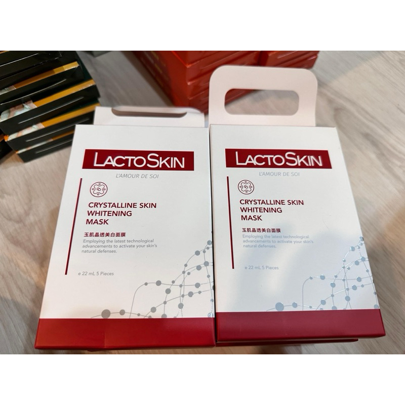 LactoSkin 玉肌晶透美白面膜一盒5片