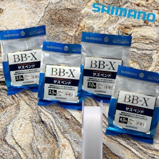 中壢鴻海釣具《SHIMANO》NL-I52Q 白色磯釣母線 150M 懸浮線 半浮水線 磯釣尼龍線