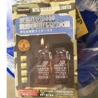 金屬手榴彈模型打火機