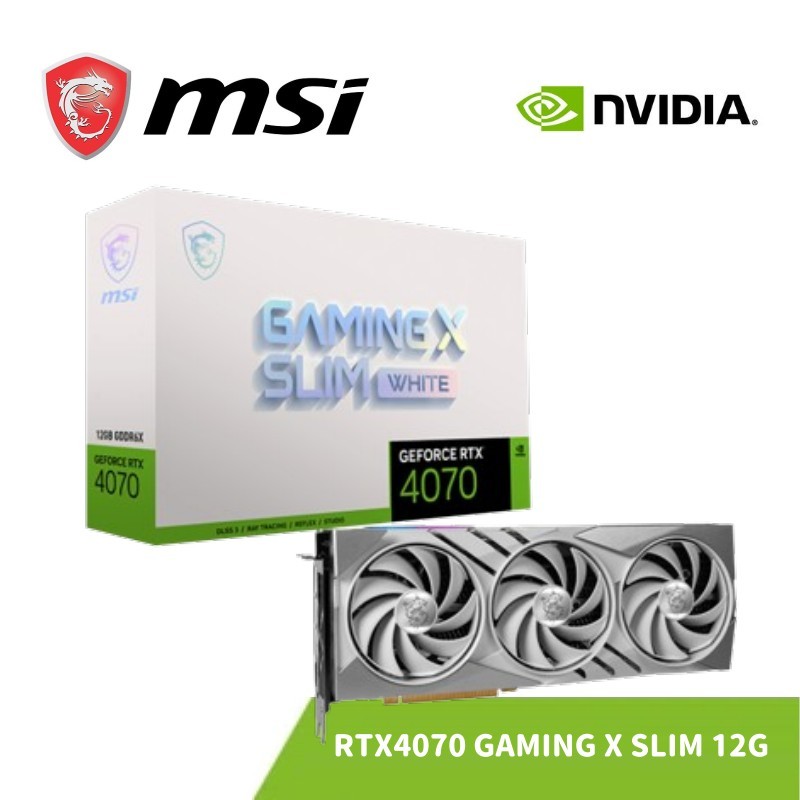 MSI 微星 GeForce RTX 4070 GAMING X SLIM WHITE 12G 顯示卡