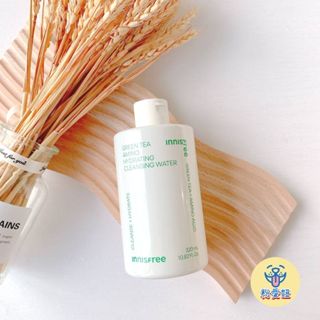 【粉愛妞💖全新升級】 Innisfree 綠茶卸妝水 綠茶保濕卸妝水 卸妝水 卸妝 韓國 官方 清爽卸妝水 潔顏