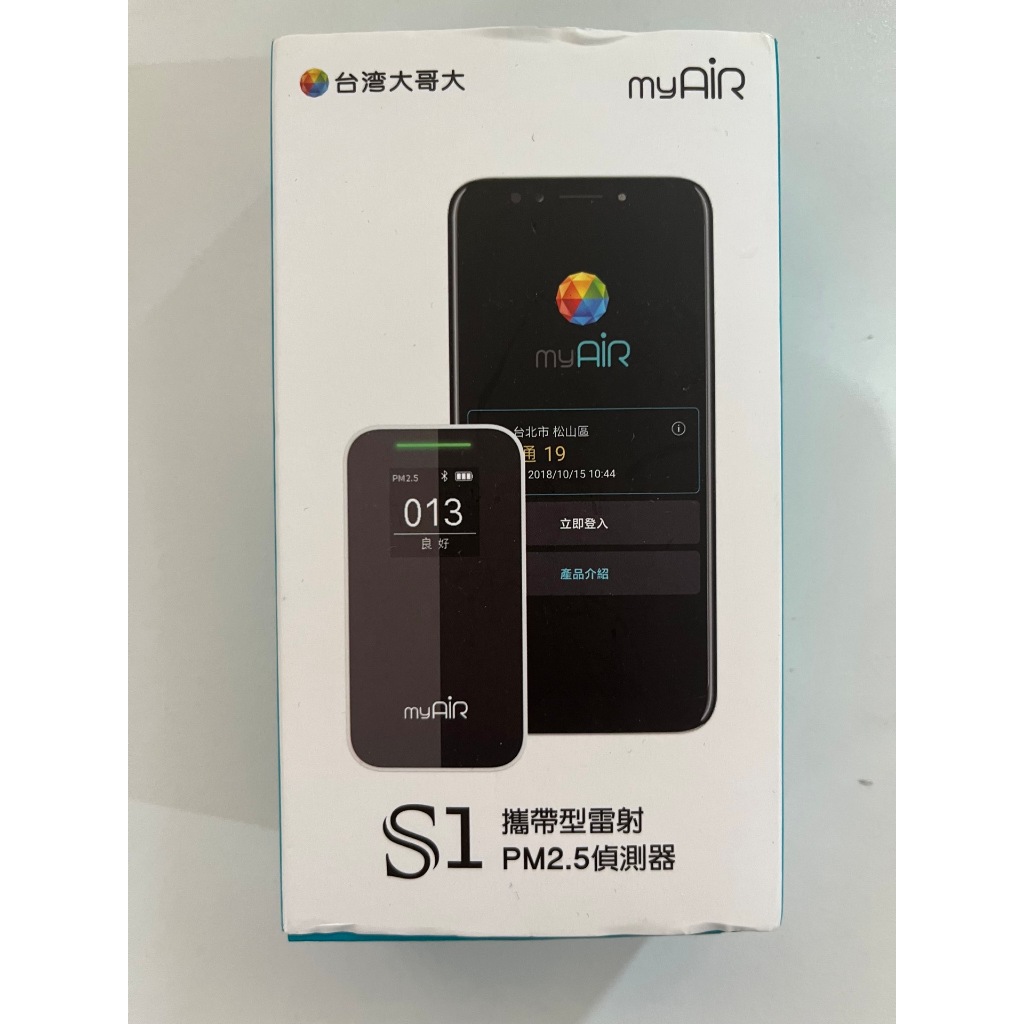 &lt;二手&gt; PM2.5偵測器 TWM MyAir S1 PM2.5 偵測器 自動 偵測 空氣品質 追蹤分析 隨身攜帶 輕巧