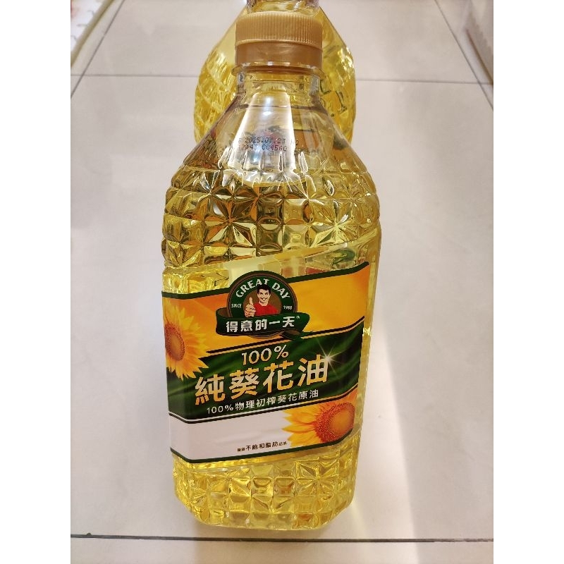 全新品 得意的一天 純葵花油 100% 2公升 大特價 優惠價 蝦幣回饋 滿額免運