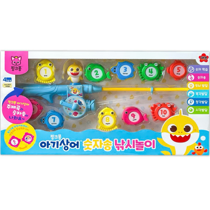 現貨-韓國代購 碰碰狐 鯊魚寶寶babyshark數字釣魚遊戲玩具組 週歲禮物 生日禮物