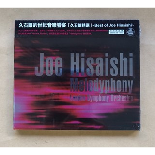 久石讓 久石讓的世紀音樂響宴 久石讓精選CD+DVD 初回限定盤 Best of Joe Hisaishi 台灣正版全新