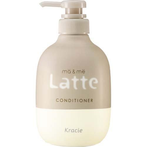 kracie MA &amp; ME Latte氨基酸護髮乳【日本製造】抑制異味 好沖洗 不殘留 保濕 潤髮【森森日式百貨】
