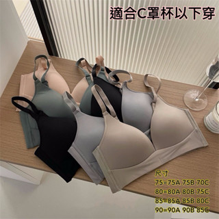 Cozy【免運】破四千件！無痕簡約深V小胸集中無鋼圈內衣 涼感內衣 集中內衣 小胸集中