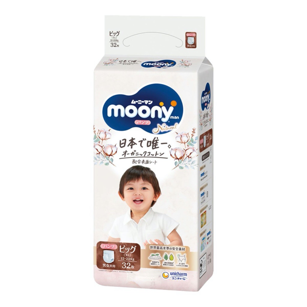 免運宅配 有發票 好市多代購 Natural Moony 日本頂級版紙尿褲 褲型 XL 號 32片X4入 Diaper