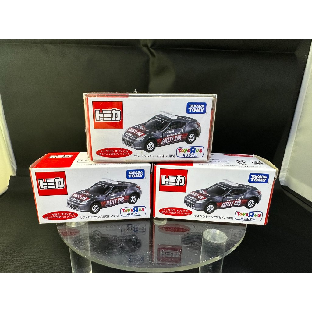 TOMICA 反斗城限定 NISSAN 370Z 警車