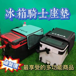 臺灣現貨釣具專賣-多功能釣魚冰箱騎士坐墊 釣箱座椅墊 帶側袋 可折疊收納方便 池釣海釣路亞遠投磯釣釣魚釣蝦