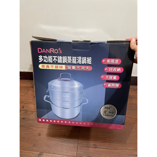 丹露DANRO - 不鏽鋼蒸籠湯鍋 (S304-275-211)