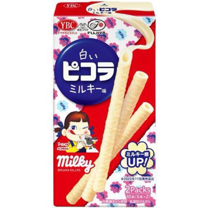 日本 YBC 聯名 FUJIYA 不二家 牛奶風味捲心酥 期間限定 聯名款