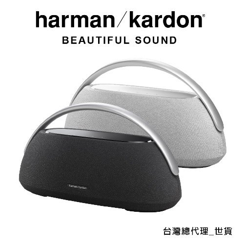 Harman Kardon Go+Play 可攜式立體聲藍牙喇叭 愷威電子 高雄耳機專賣(公司貨)