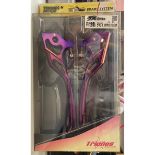 TRIONES輕量化可調式拉桿