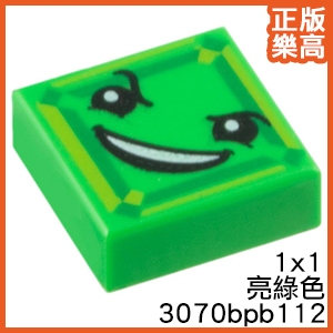 樂高 LEGO 亮綠色 1x1 氪石 惡魔 微笑 印刷 超人 6174110 3070bpb112 Green Tile