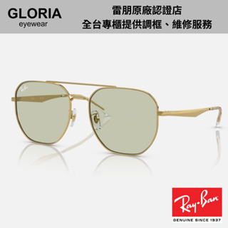 Ray Ban｜RB3724D-001/2 雙槓太陽眼鏡【葛洛麗雅眼鏡】