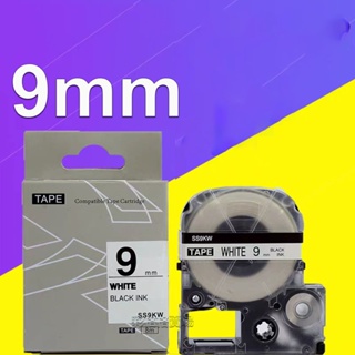 9mm Epson 相容標籤帶 LW-300 LW-400 LW-500 LW-600P LW-700 色帶 貼紙