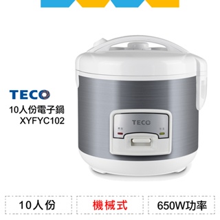 ✨全新公司貨✨TECO東元10人份電子鍋XYFYC102