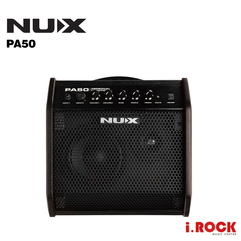 NUX PA50 全頻率 通用 音箱 電子鼓 電鋼琴 鍵盤 麥克風 吉他 喇叭【i.ROCK 愛樂客樂器】