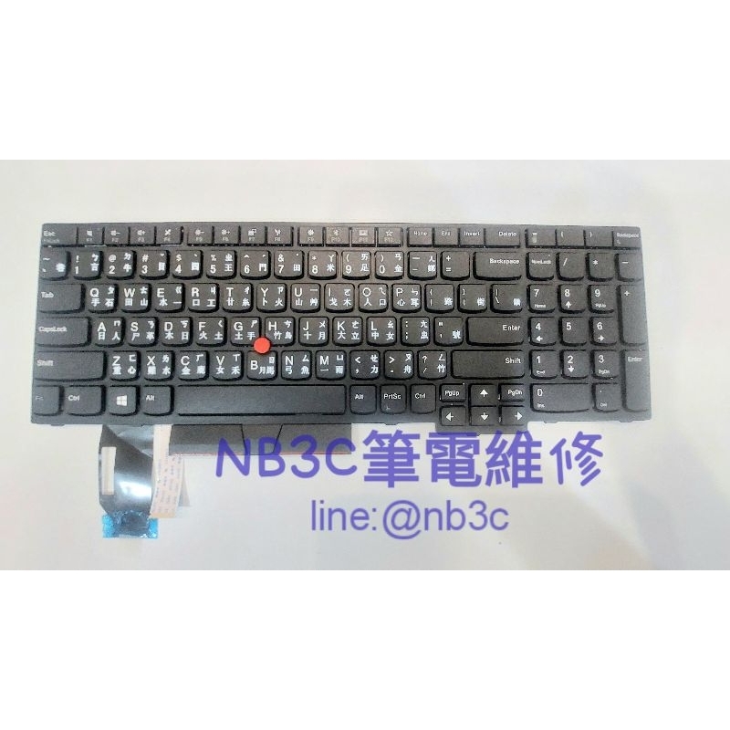 【NB3C 大台中筆電維修】LENOVO T590 E580 E585 L580 E595 E590 P52 P72鍵盤