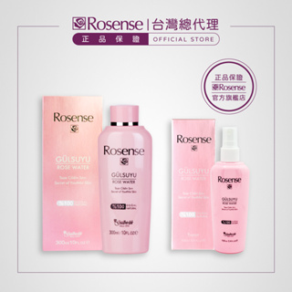 Rosense土耳其大馬士革玫瑰純露 300ml+100ml 【買大送小】｜玫瑰水 化妝水 保濕鎖水