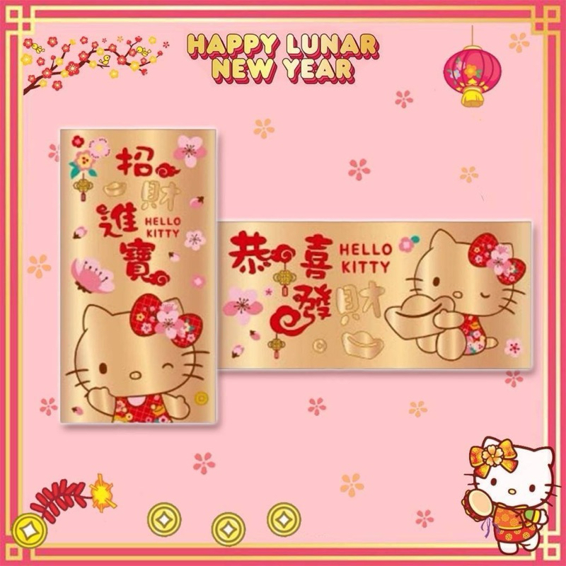 玫瑰金箔紅包袋1入- 橫式直式 三麗鷗 Sanrio Hello Kitty正版授權
