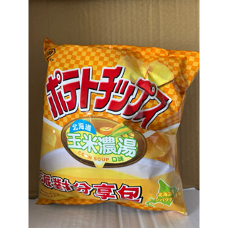 湖池屋平切洋芋片-北海道玉米濃湯口味/派對分享包117g