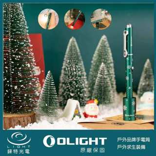 【錸特光電】OLIGHT OPen Glow 四合一多功能可充電筆燈 120流明 書寫照明 Type-C 綠指針光束