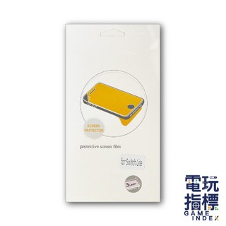 【電玩指標】十倍蝦幣 NS Switch LITE 軟性保護貼 LITE專用 保護貼 保貼 保護 軟式 軟性 螢幕 防刮