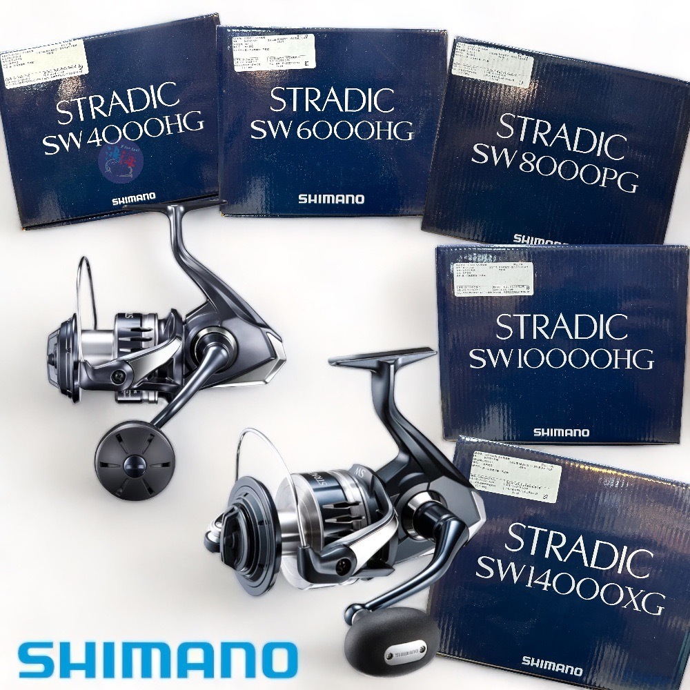 《SHIMANO》20 STRADIC SW 捲線器 中壢鴻海釣具館