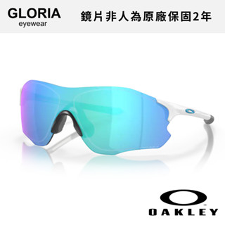OAKLEY｜OO9313-15 Evzero Path 運動太陽眼鏡 【葛洛麗雅眼鏡】