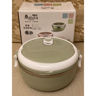 瑪露塔 Maluta《單層保溫飯盒 700ml 綠》SUS 304