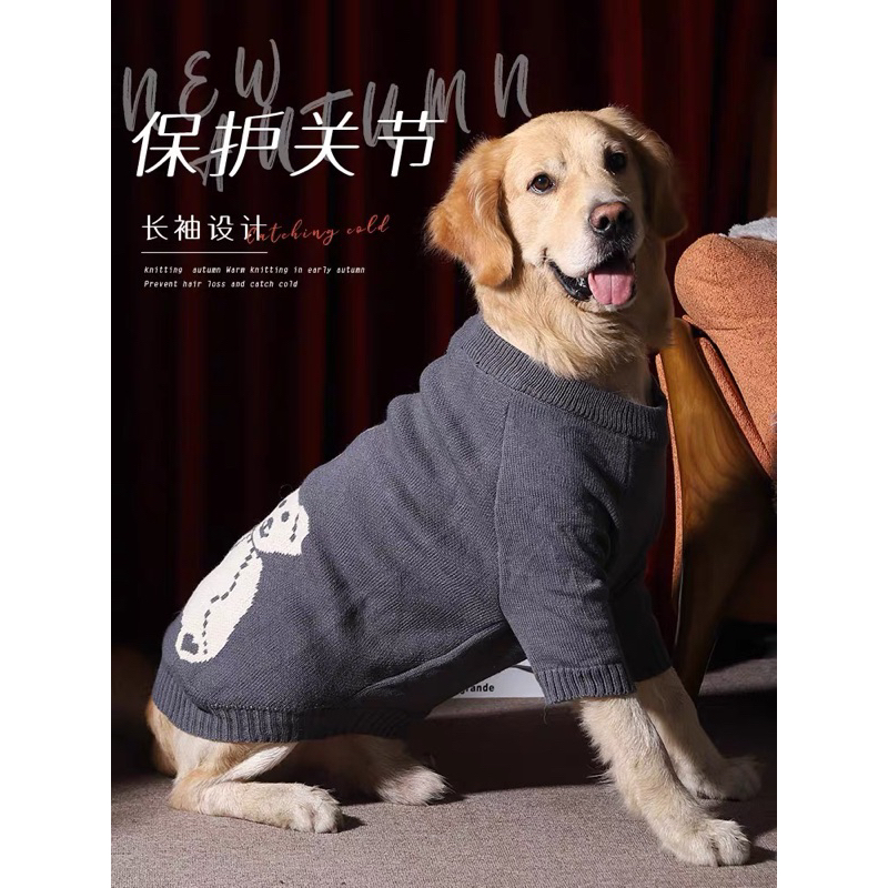 Q Mao 🐶   (現貨款24H出貨/預購款7-21天）2023大型犬新品🆕雙層針織保暖毛衣寵物服飾衣服配件大型犬
