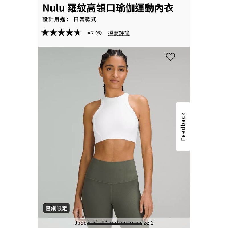 lululemon瑜珈 yoga#運動內衣#sport bra