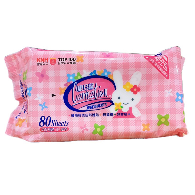 《康乃馨》寶寶潔膚濕巾補充包(80片x1包)