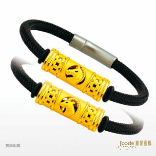 【J’code真愛密碼】貴人相助六合 馬 / 羊 男 鋼編織金手鍊 9999純黃金 招財 生肖 美鑫 23秋冬開運
