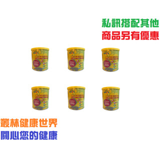 家庭號！鷹記維他 GSH啤酒酵母粉 320g，6瓶超級優惠2496，歐洲百年大廠生產之優質純培養酵母，非啤酒副產品