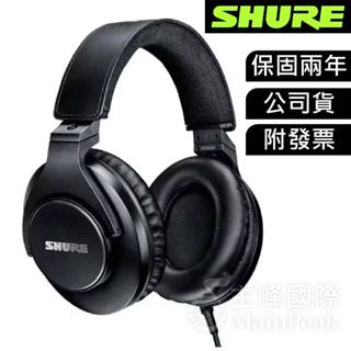 【最新版】原廠保固 SHURE SRH440 封閉式 耳罩式耳機 頭戴式耳機 監聽耳機 黑 SRH440A-A