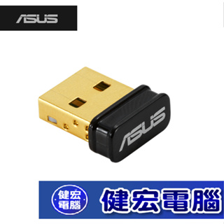 ASUS 華碩USB-BT500 藍芽 5.0 USB收發器