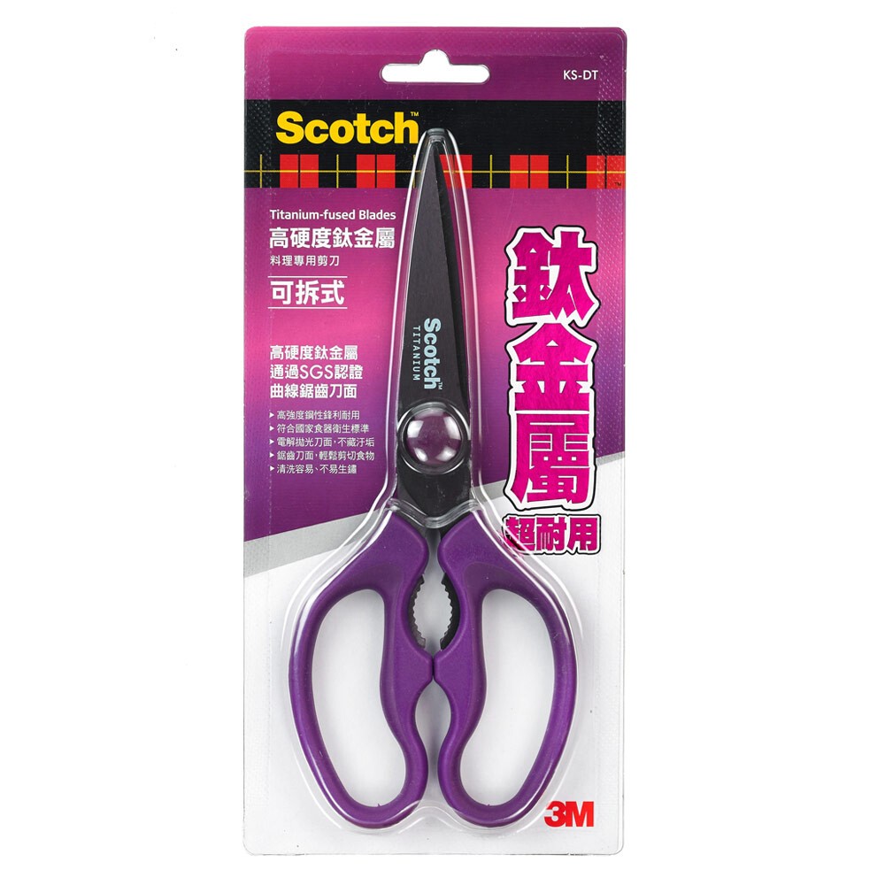 3M™ Scotch® 可拆式鈦金屬料理剪刀 KS-DT 料理剪刀 食物剪刀【家的拼圖】