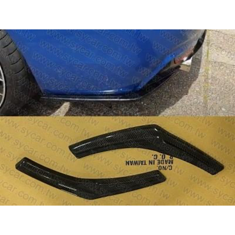 14-19 BMW F32 F33 F36 M Sport MA Style Rear Bumper Side lips