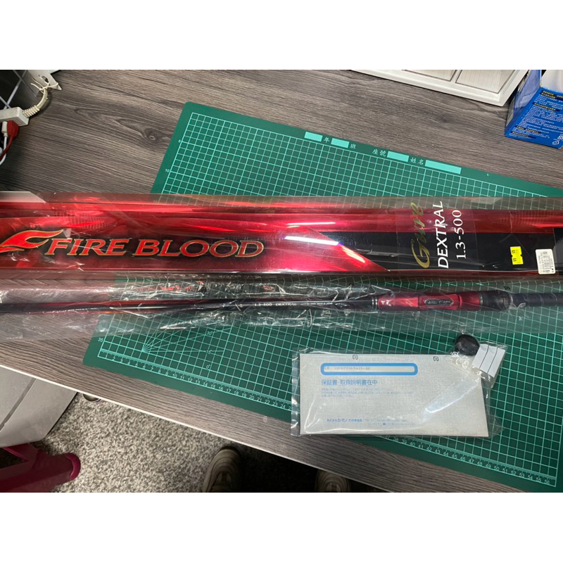 SHIMANO 19 FIRE BLOOD DT 1.3-50 熱血 [磯釣竿]