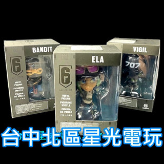 電玩特典商品 UBISOFT 虹彩六號 圍攻行動 第三彈 探員公仔 SIX COLLECTION 台中星光電玩